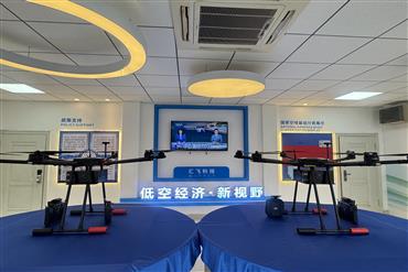 低空经济科普展厅